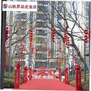 交房园区挂饰新房楼盘交付现场A装饰红灯笼树挂收房仪式物料中国.