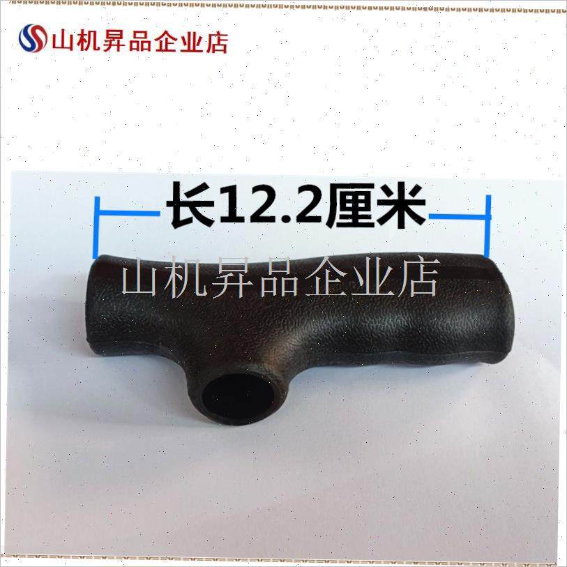 拐杖配件T形手柄老人四脚拐杖配D件老年拐棍手把手杖自制拐杖握.