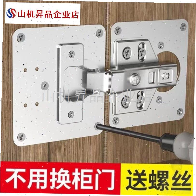 浴室柜门板合页固定修复垫片神器铰链家用pvcT柜子洗手池台面盆.