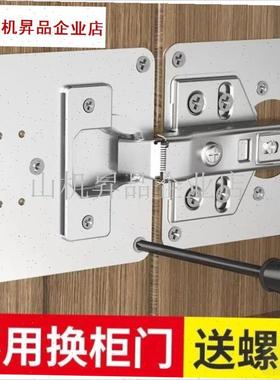 浴室柜门板合页固定修复垫片神器铰链家用pvcT柜子洗手池台面盆.