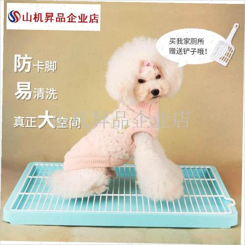 狗厕所平板式可j拆洗屎盆中小型犬宠物尿便防外溅打翻尿盘泰迪比.