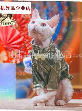 25年新年红色喜庆无毛r猫德文宠物小猫咪金丝绒保暖高弹长袖旗袍.