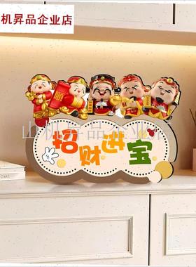 五福到我家柿柿如意摆台摆件进门柜客厅电视柜摆T件入户门乔迁礼.