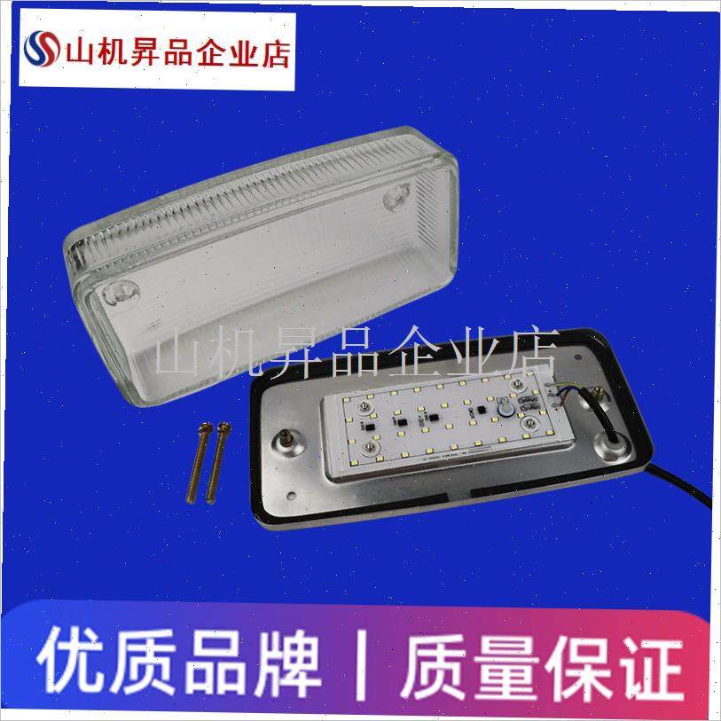 商用厨房烟罩配件油烟罩玻璃烟罩A灯LED消毒紫外线灯照明系统大.