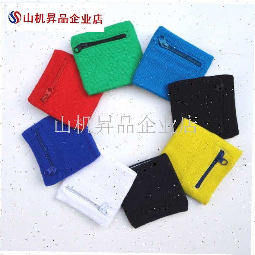 跑步拉链运动h护腕篮球擦汗吸汗夏季男女放钥匙当零钱包毛巾护腕.