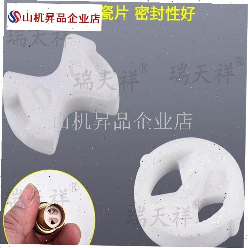 通用快开水龙头三角阀阀芯陶瓷片垫片螺丝硅O胶垫密封圈配件大全.