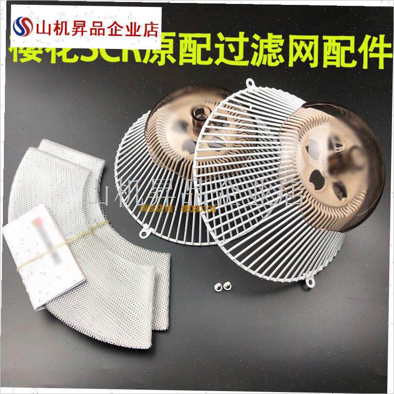 老式吸油烟机导油柱网罩接油盒过NJ滤网通用配件天罗罩油.