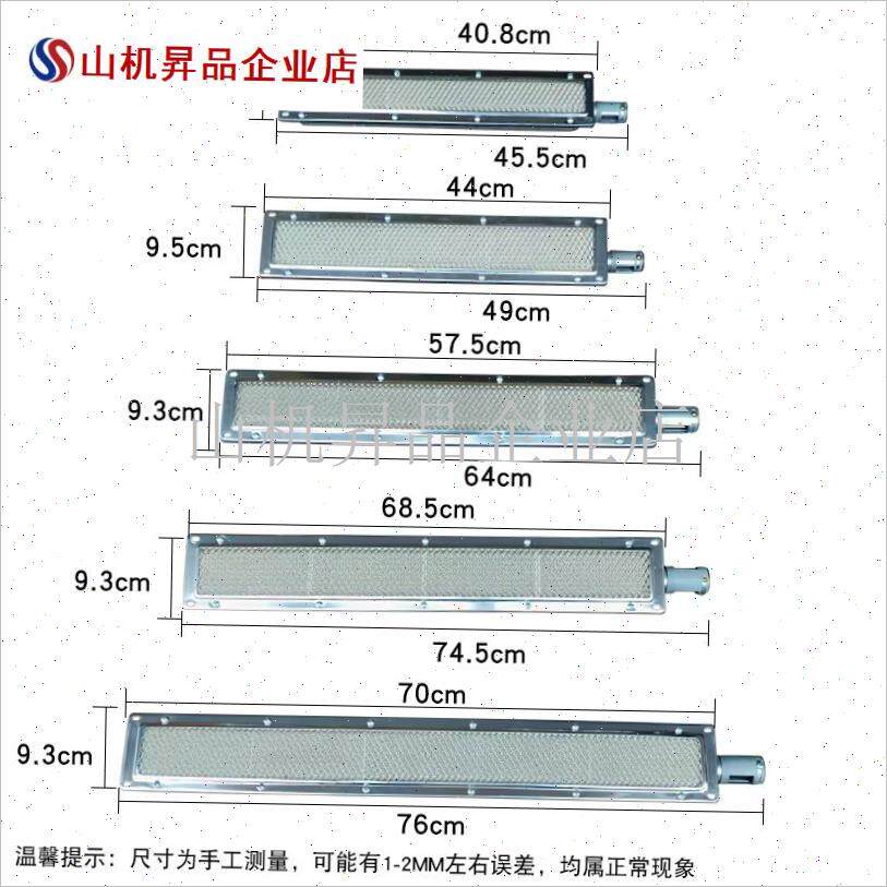 燃气烧烤炉配件液化气烧t烤炉烤肉机火排烤炉灶头火烧炉烧饼炉炉.