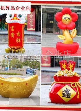 招财摆件仿真元宝聚宝盆u春节装饰品福袋黄金元宝道具防水新年摆.