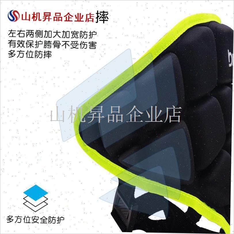 儿童专业护臀轮滑m防摔裤男童滑雪防水裤女生加厚滑板护具护屁股.