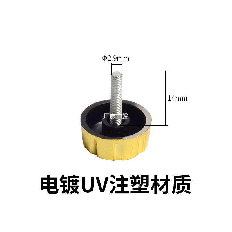 摇臂盖海竿轮螺l丝钓鱼配件用品大全渔具纺车轮摇把零件母手柄折