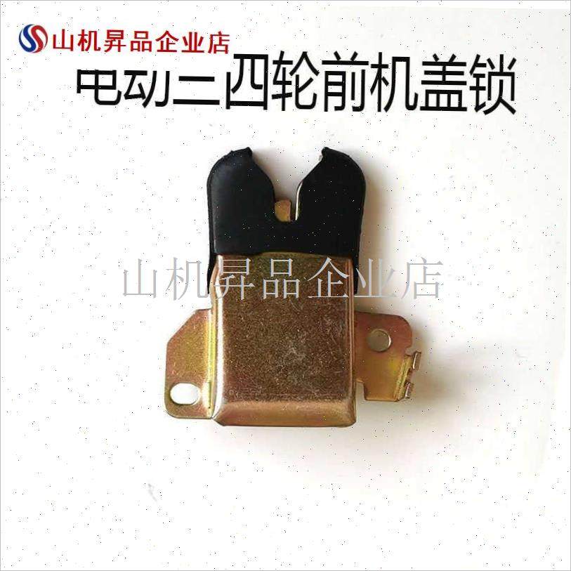 电动三四轮车机盖锁拉线新能源篷车电轿老年代T步车通用机盖锁拉.