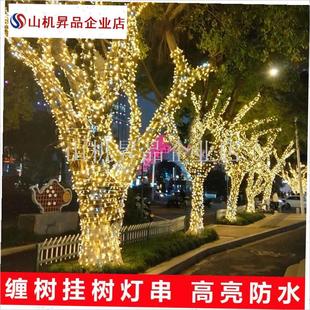 树上挂的彩灯闪灯串灯满天星太z阳能户外防水led灯带缠树灯装饰.