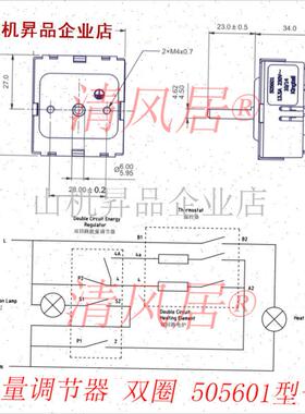 505601f双回路适用于EGO等机械控温电陶炉能量调节器旋钮调节开.