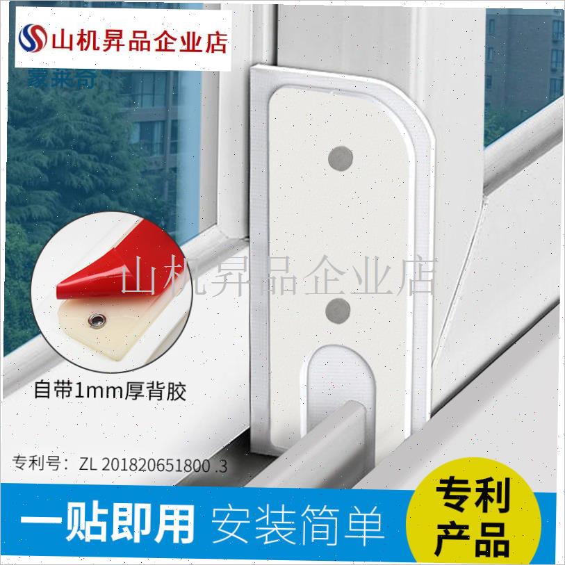 塑钢窗铝合金门窗自粘防风块推拉C窗户密封块移窗挡风块隔音防尘.
