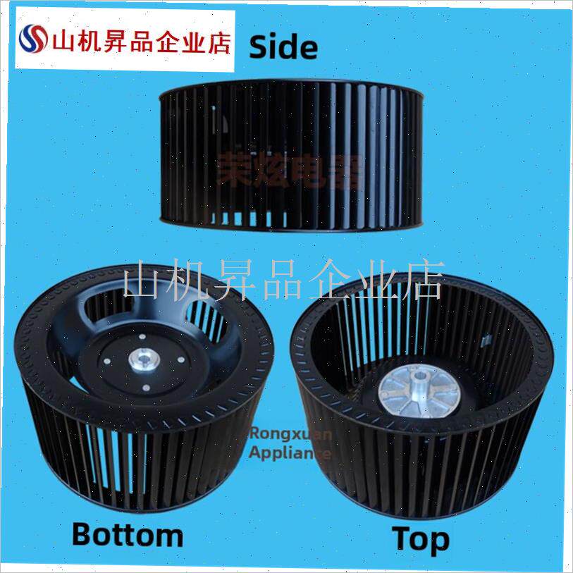爱妻通用万和方/太万家乐风叶前锋抽油烟机Q风轮风扇轮风轮叶涡.