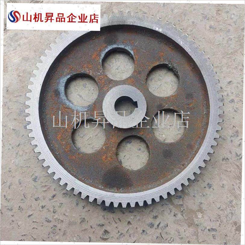 全自动大中小型家用面条机齿轮配件大全60齿L61齿62齿压面机大齿.