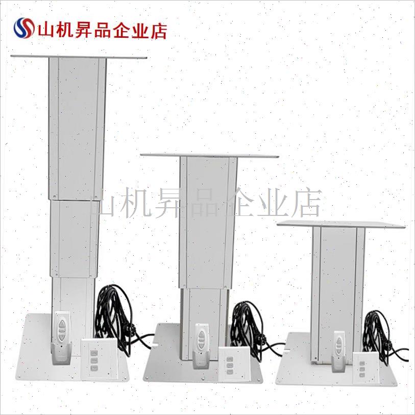 房车升降桌 全h顺大通依维柯床车背驼改装配件 12v24v220v电动餐.