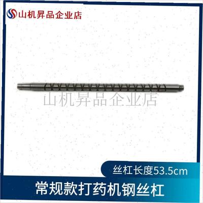 48V60V双电机打药机电动收管卷管器12V排管器滑块滑Z道配件月牙.