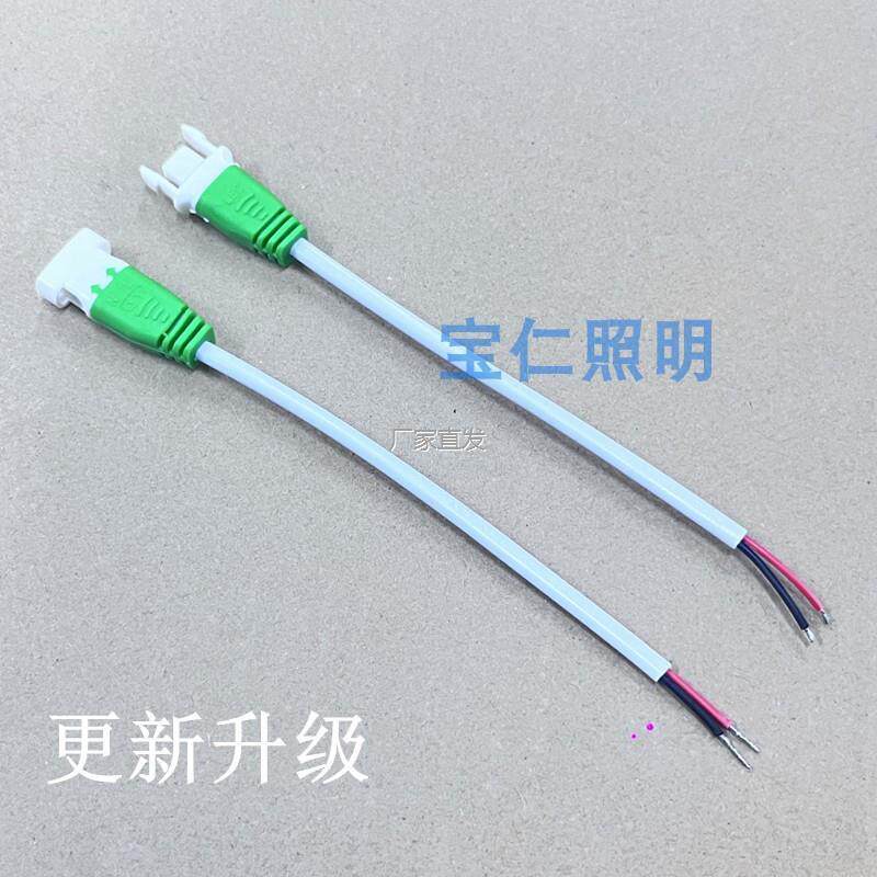 DC带扣公母对接线 LED单色灯带灯条2P连接线器端l子线电源对插接