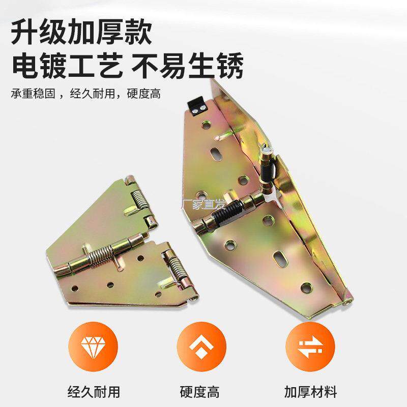 折叠l铰链180度十字弹簧