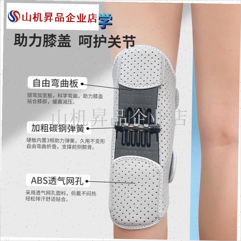 膝盖助力行走器老年人膝关节y腿部外骨骼护膝爬山登山康复走路神.
