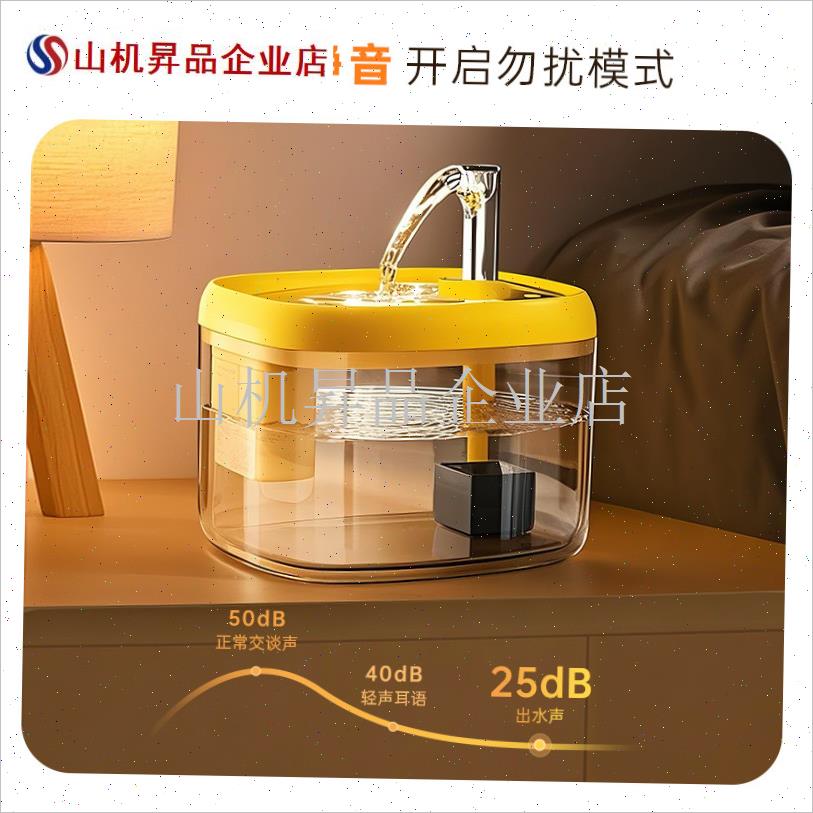 猫咪自动饮水g机猫喝水器流动循环饮水器宠物喂水小狗狗用水碗水.