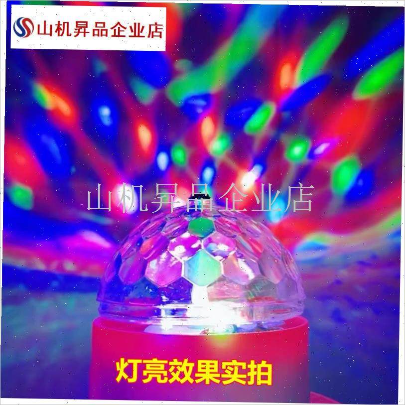 灯笼灯泡旋转七彩魔球led灯彩光红光新年喜庆T投影氛围布灯笼伴.