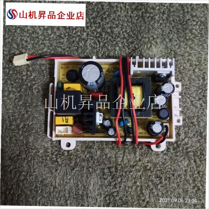 便洁宝BJB智能马桶配件B6320主板座圈L加热器开关电源脉冲阀恒压.