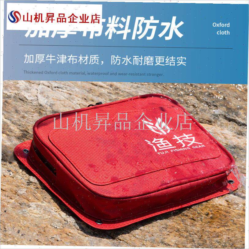 2024新款多功kk能侧包收纳包钓B箱通用加厚背带肩带钓箱配件渔具.