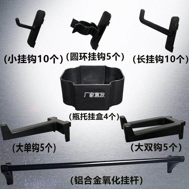 工具挂板架专用挂钩塑料洞洞板配件五金工具收纳展示l架零件盒挂