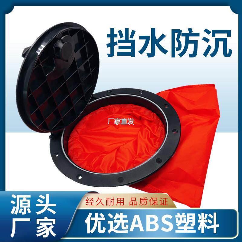 皮划艇塑料船独木舟6寸/8