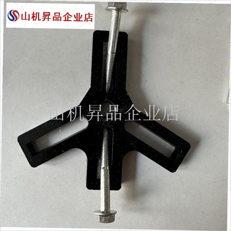 多功能新款飞轮拆卸工具风机叶轮拆FJ卸工具拉马割草机割灌机通.