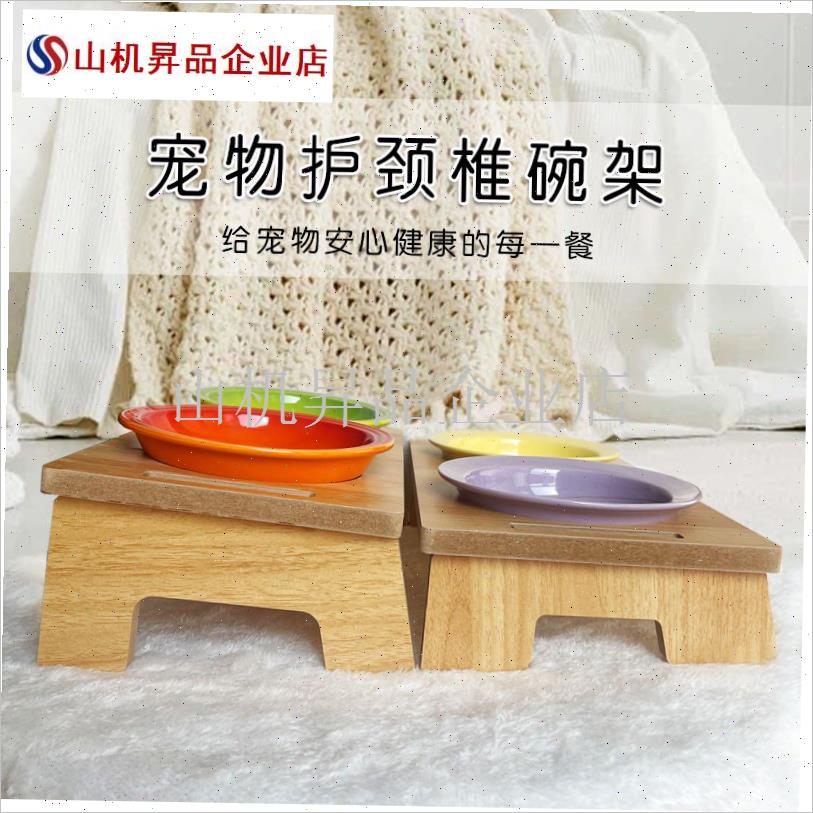 宠物碗架木架猫粮碗猫饭盆水碗BD碗飞碟碗单双口猫W架护颈椎防打.