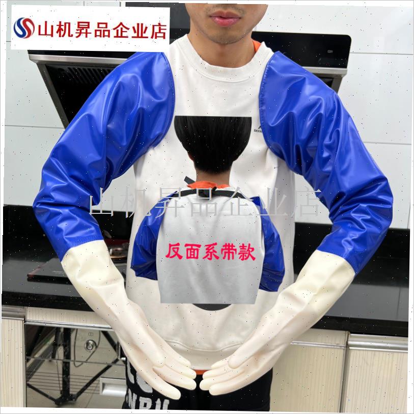 长袖防水防油劳j保耐酸碱手套加长加厚防滑耐磨水产抓鱼杀鱼橡胶.