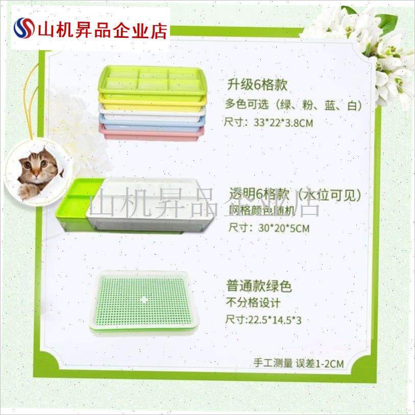 水培网格盘水培i蔬菜器f皿水培育苗盘无土栽培容器种植盒育苗猫.