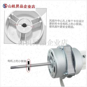 适用于艾美特顶扇配件风叶FL4005楼顶扇扇叶FL4S007吸顶扇叶片三.