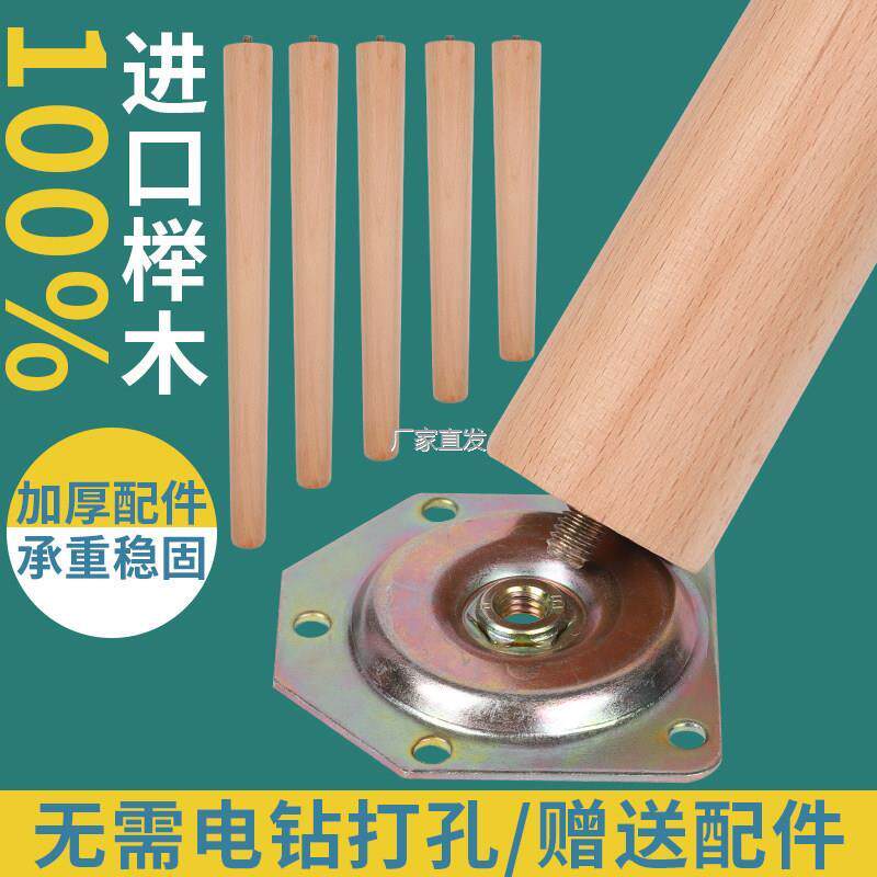 全实木桌腿支架家具脚l茶
