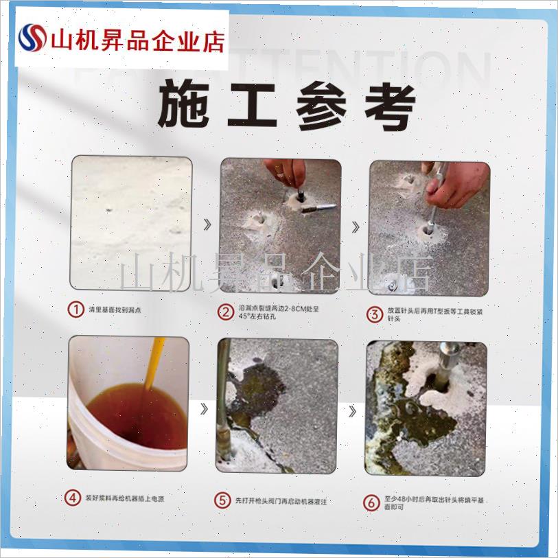 高压注浆机环氧树脂o灌浆机x防水补漏机止水钉防水堵漏机聚氨酯.
