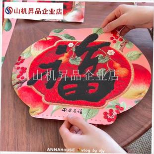 2026马年对联门贴新年装饰高级感福字春联乔P迁之喜客厅屋门新款.