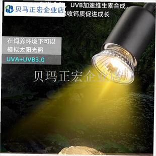 乌龟晒背灯定时可调节紫外线全A光谱太阳灯龟缸专用爬宠补钙保温