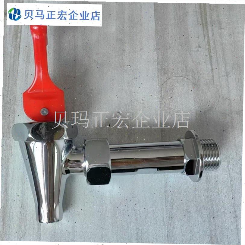 水龙头商用开水g机龙头配件JCCF/泰雪/吧凡/熙雅/峰豪/布兰