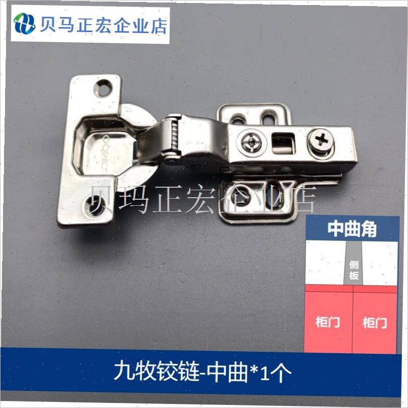 原装浴室柜配件铰链阻尼器A合页缓慢闭合自动静音不锈钢开关