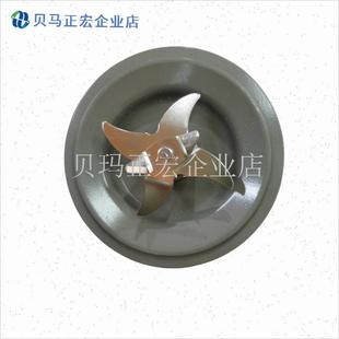 九阳破壁料理机P939-B/P590A/GP386刀座搅拌组件发热盘配件