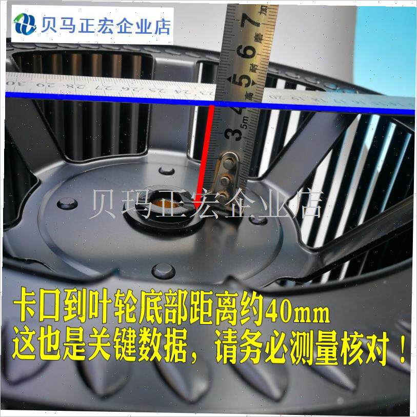 oulin适配欧j琳抽油烟机叶轮风轮离心风叶配件外径240高125孔径1
