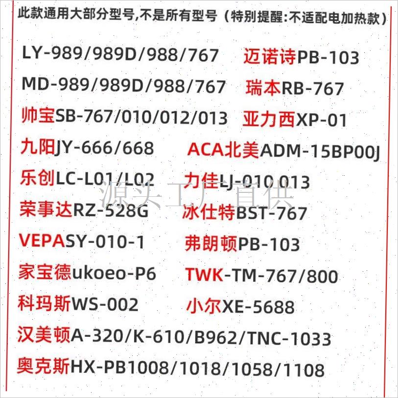 2升破壁机通用i杯体豆浆机杯子配件冰沙榨汁机原厂杯身养生料理.
