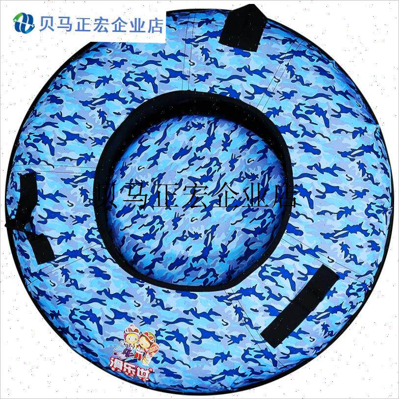/防摔儿童充气滑雪圈飞碟滑沙滑雪板E加厚耐磨冬季雪具雪圈成人雪