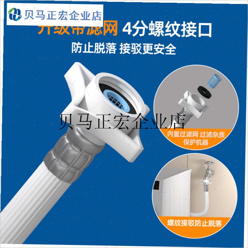 /小米洗衣机原装进水管全自动滚筒波轮K上水加长延长管配件接头