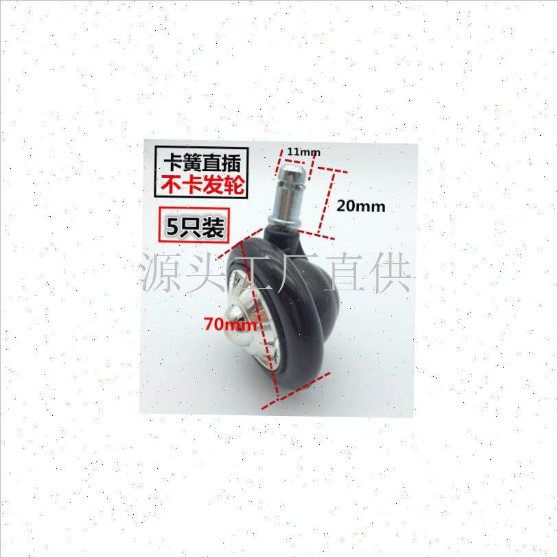 美发椅大工凳轮子可拆不卡发师傅椅理I发配件轮脚办公椅万向转向.