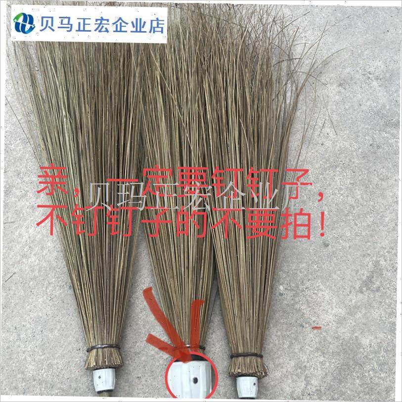 芨芨草环卫印尼葵大笤帚庭院室外D马路水泥路物业工地耐用清洁扫